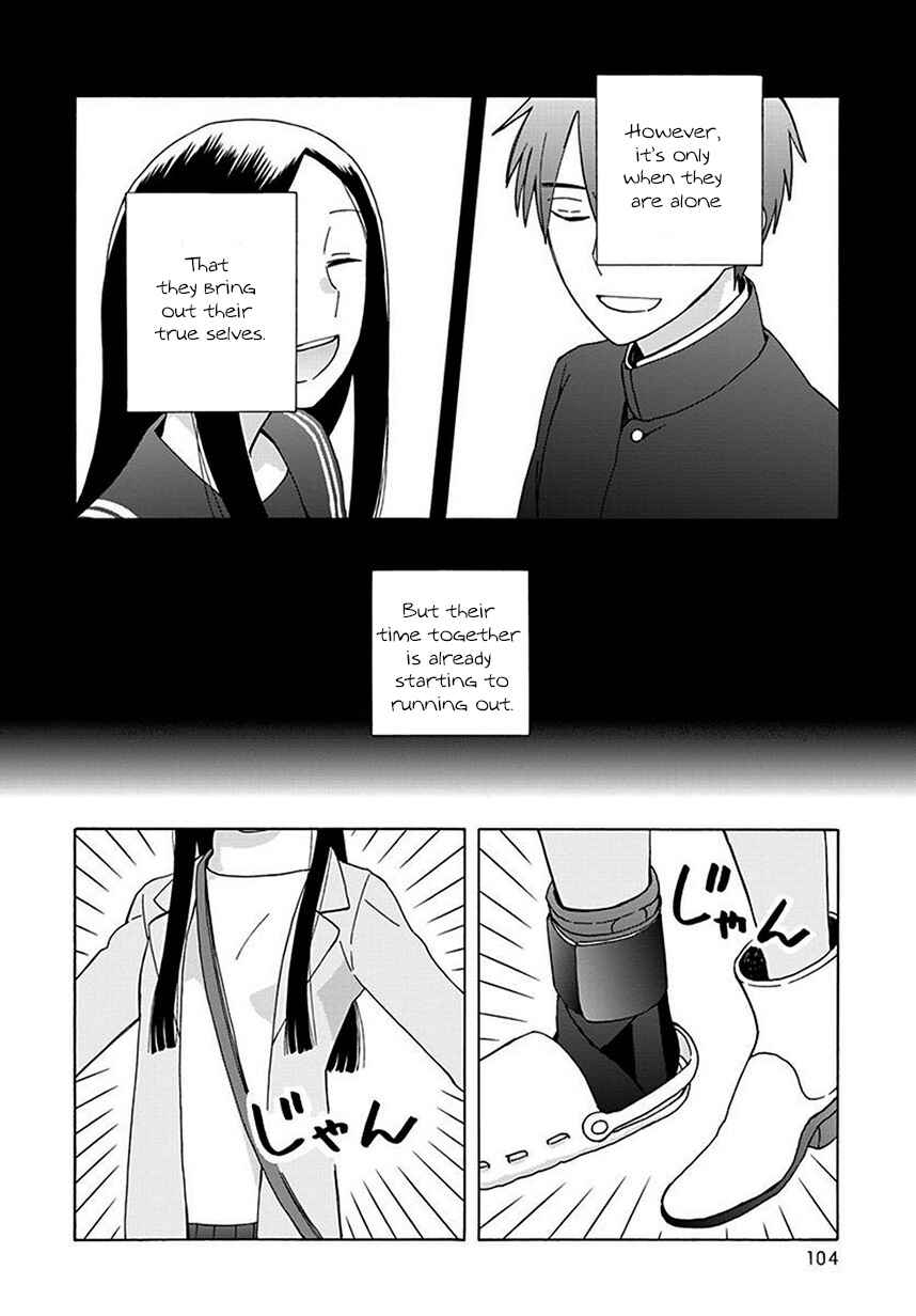 Chapter 43 - Page 2