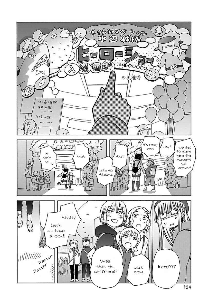 Chapter 43 - Page 22