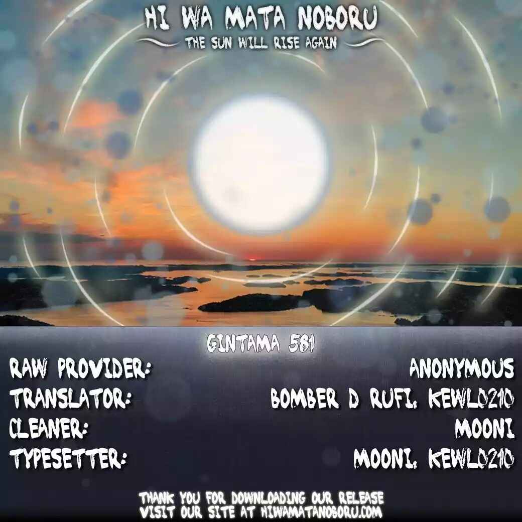 Chapter 581 - Page 2