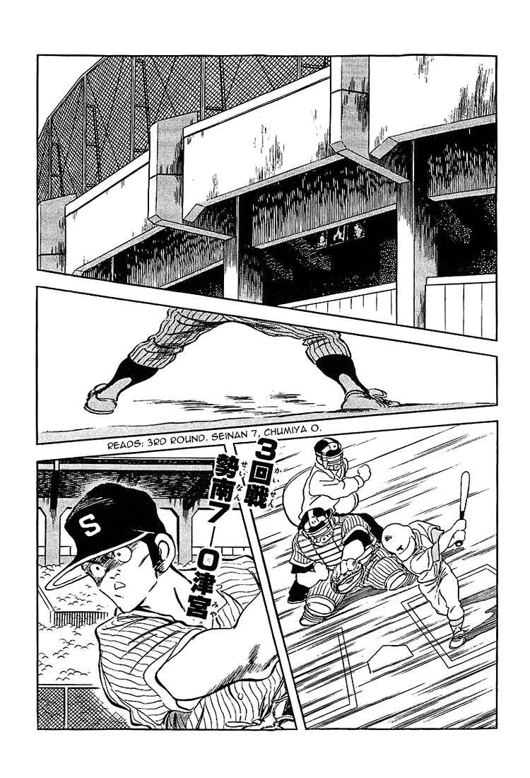Chapter 182 - Page 2