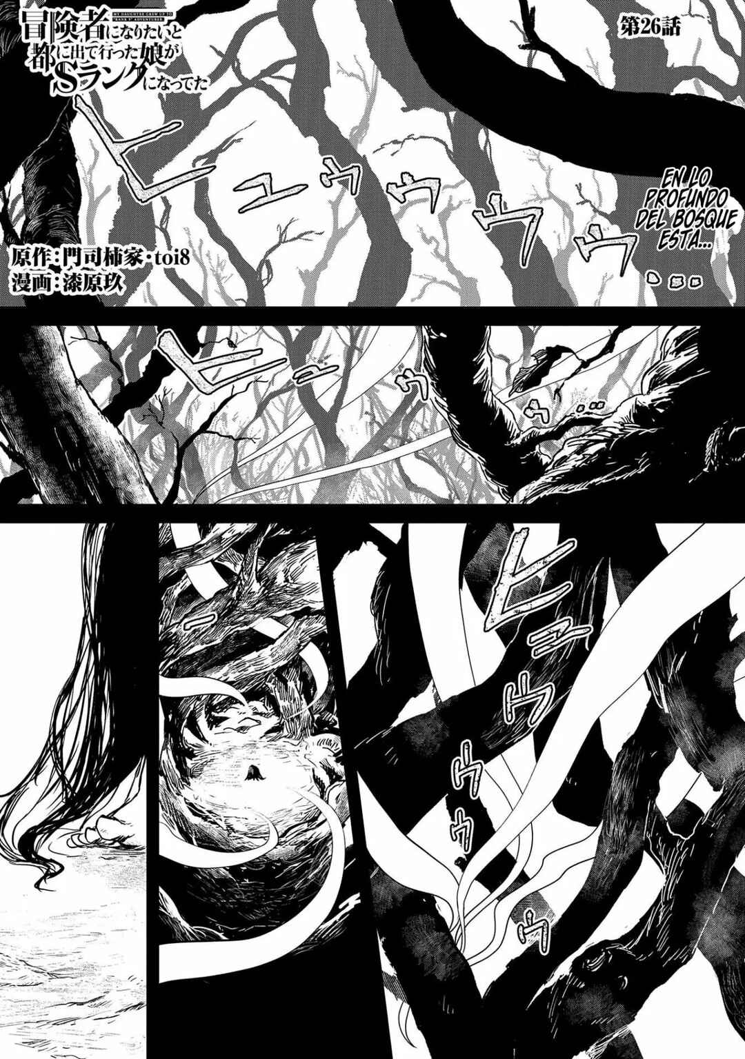 Chapter 26 - Page 2