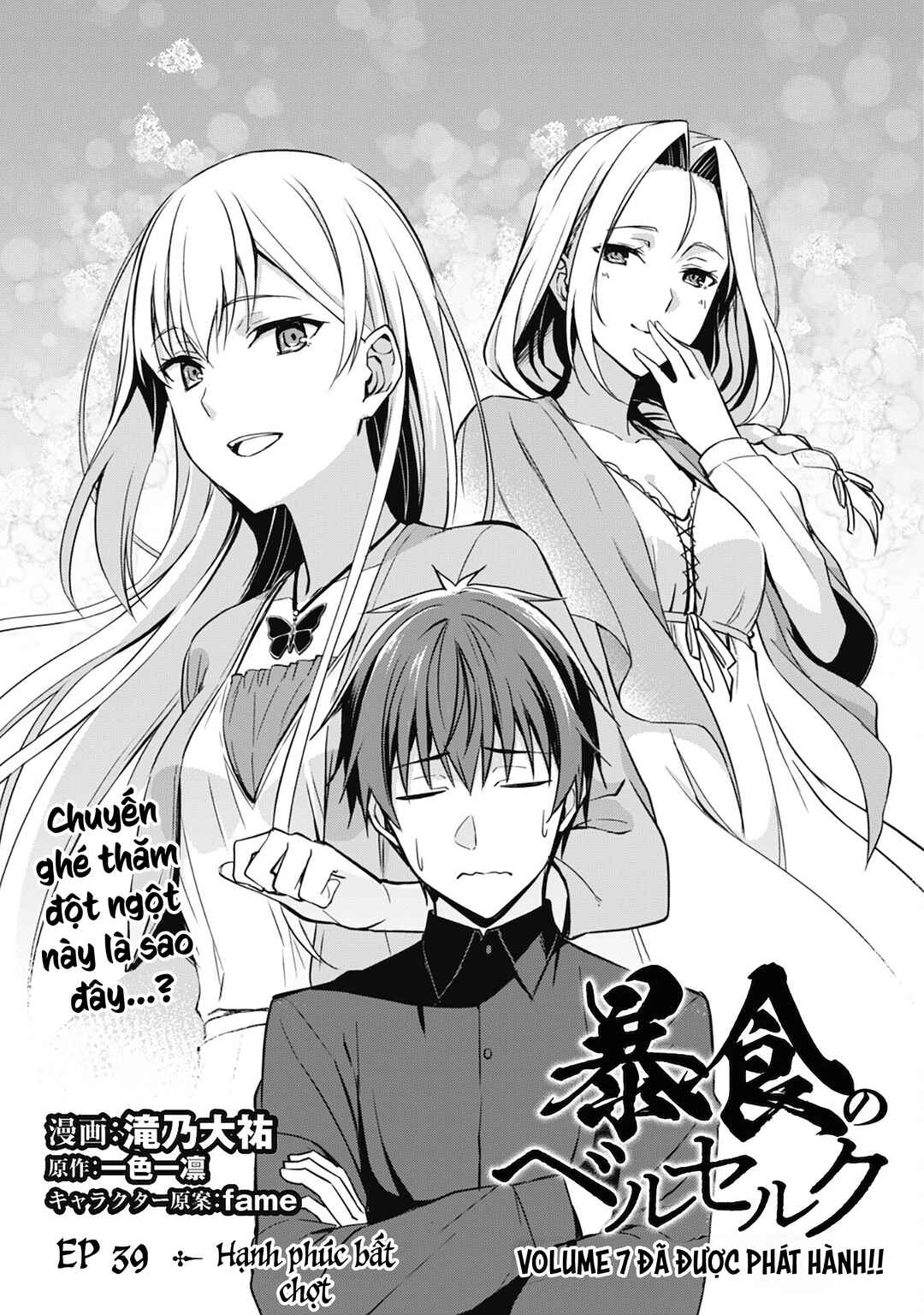 Chapter 39 - Page 4