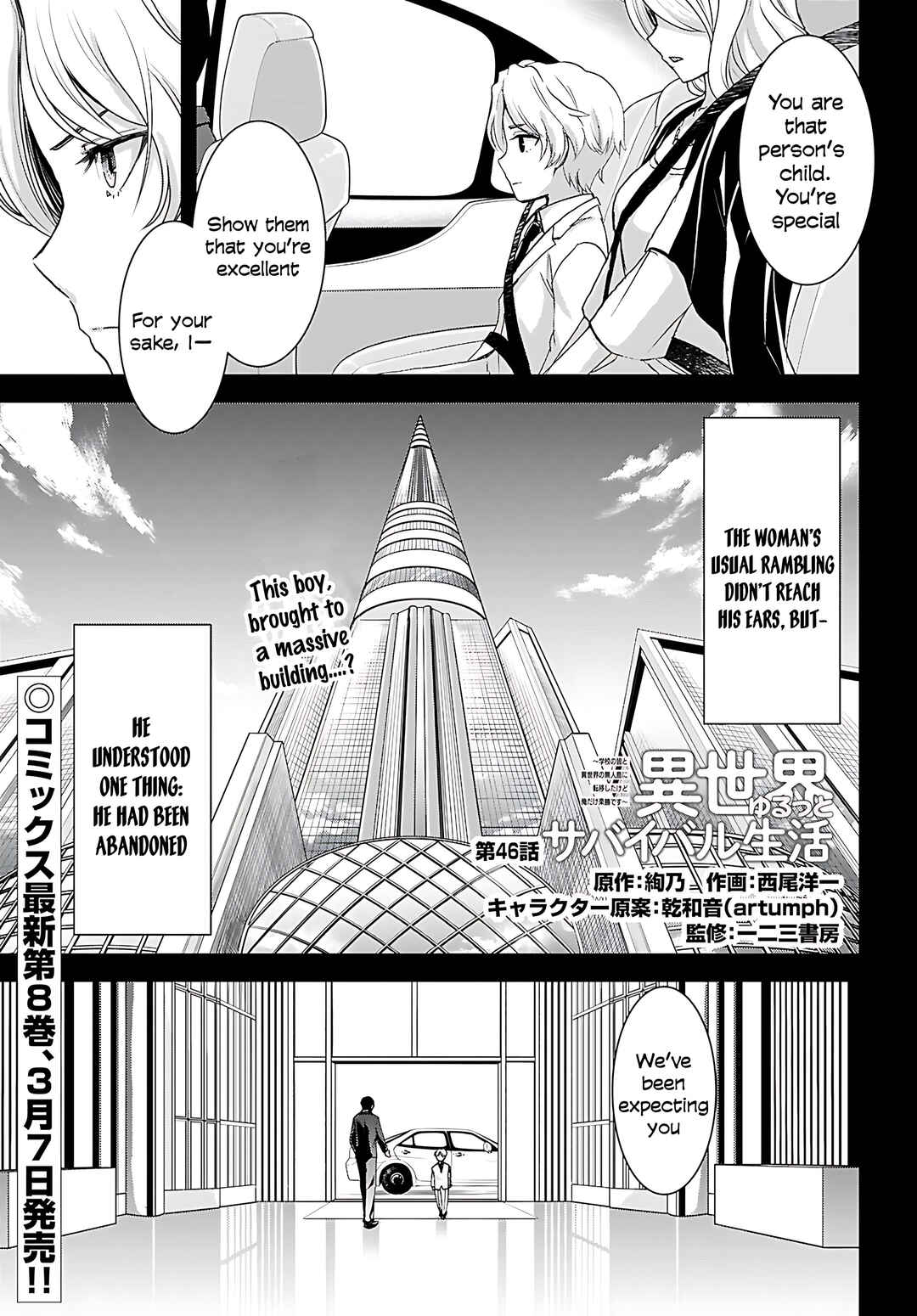 Chapter 46 - Page 3