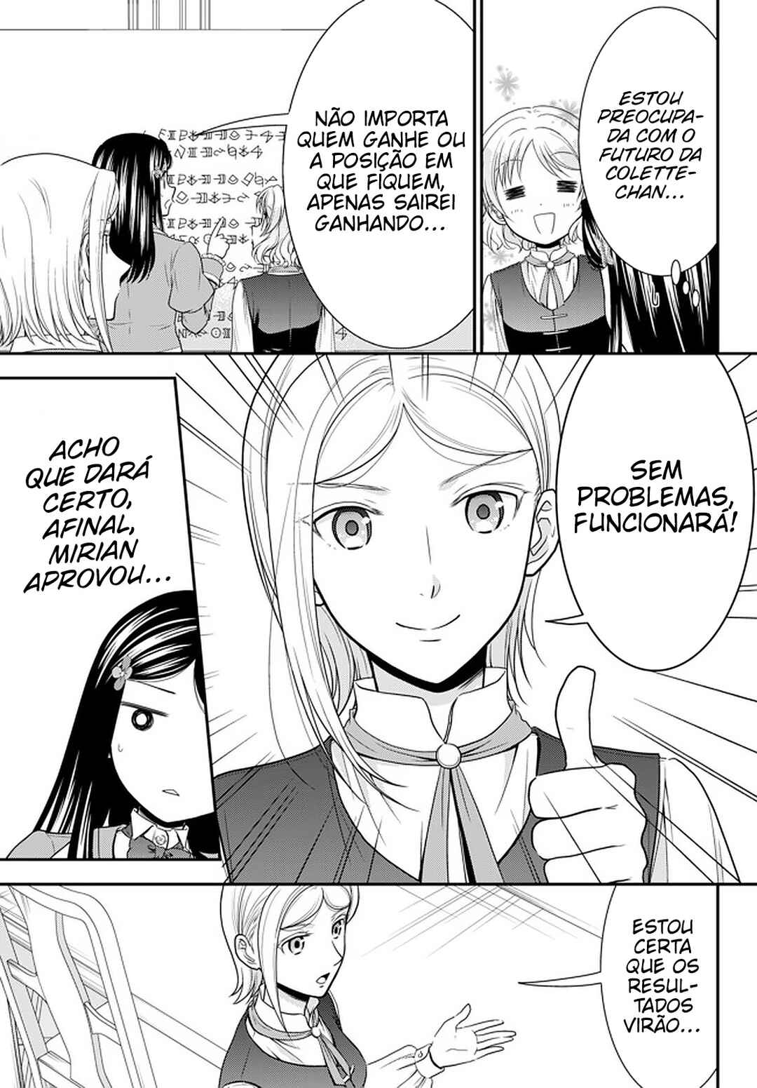 Chapter 60 - Page 16