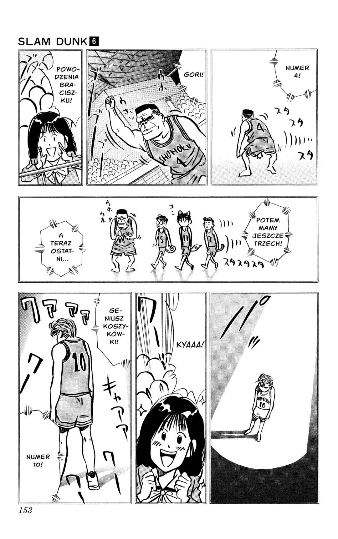 Chapter 73 - Page 4