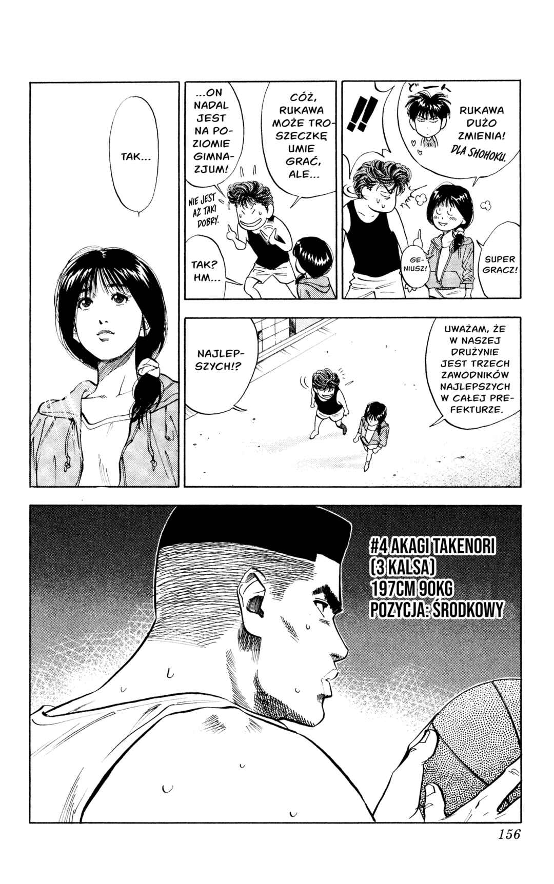 Chapter 73 - Page 7