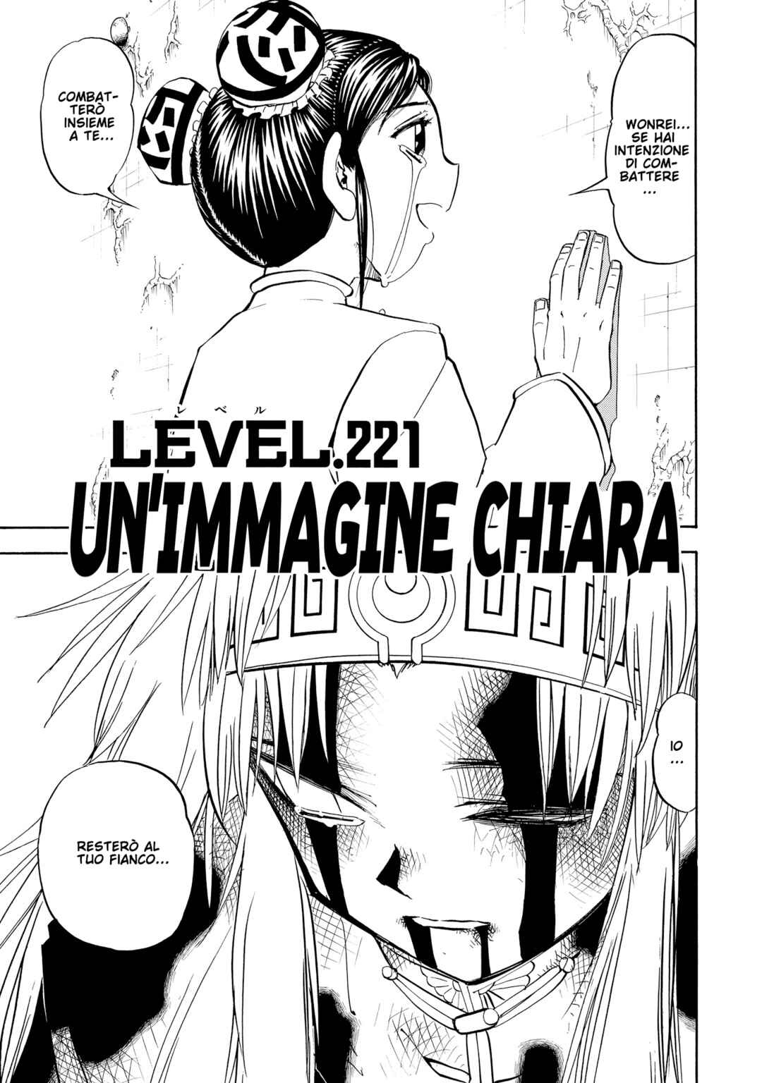 Chapter 221 - Page 3