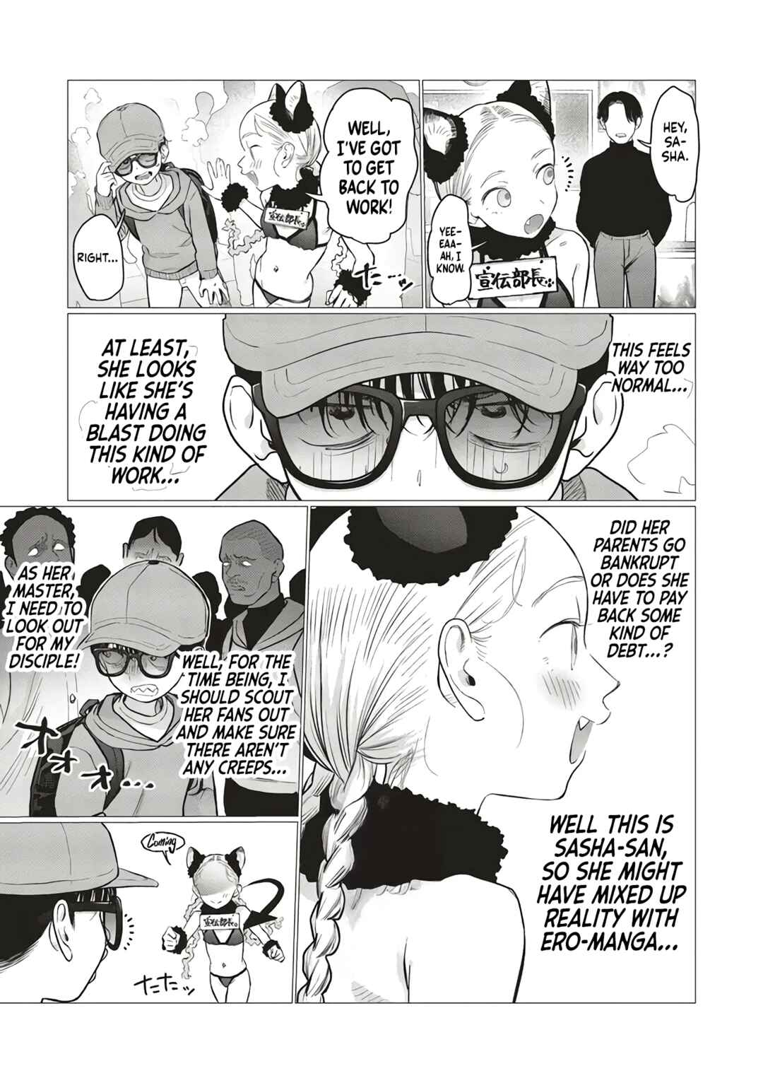 Chapter 76 - Page 6