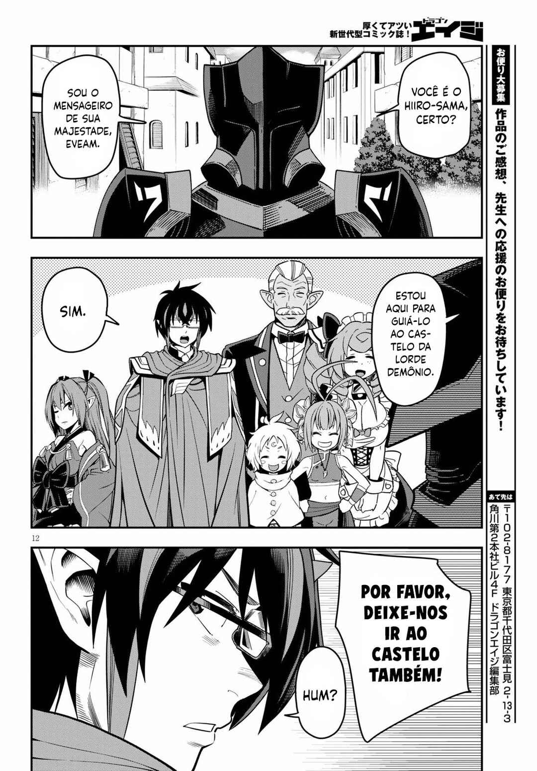Chapter 71 - Page 15