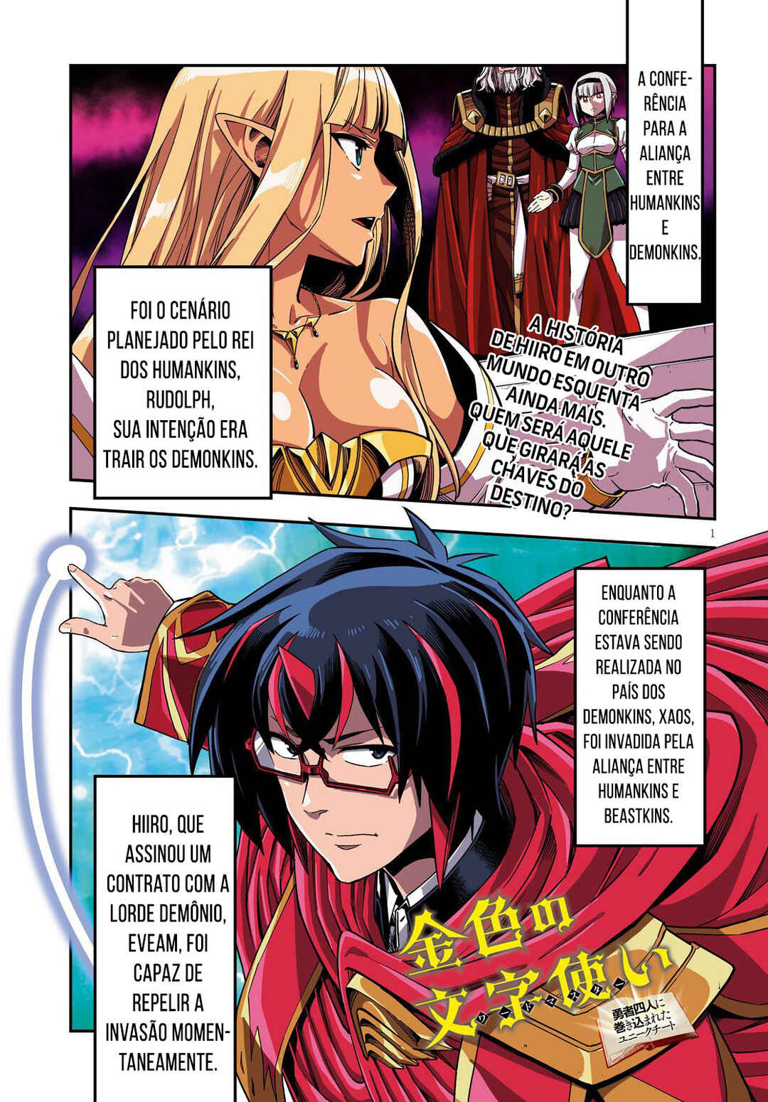 Chapter 71 - Page 2