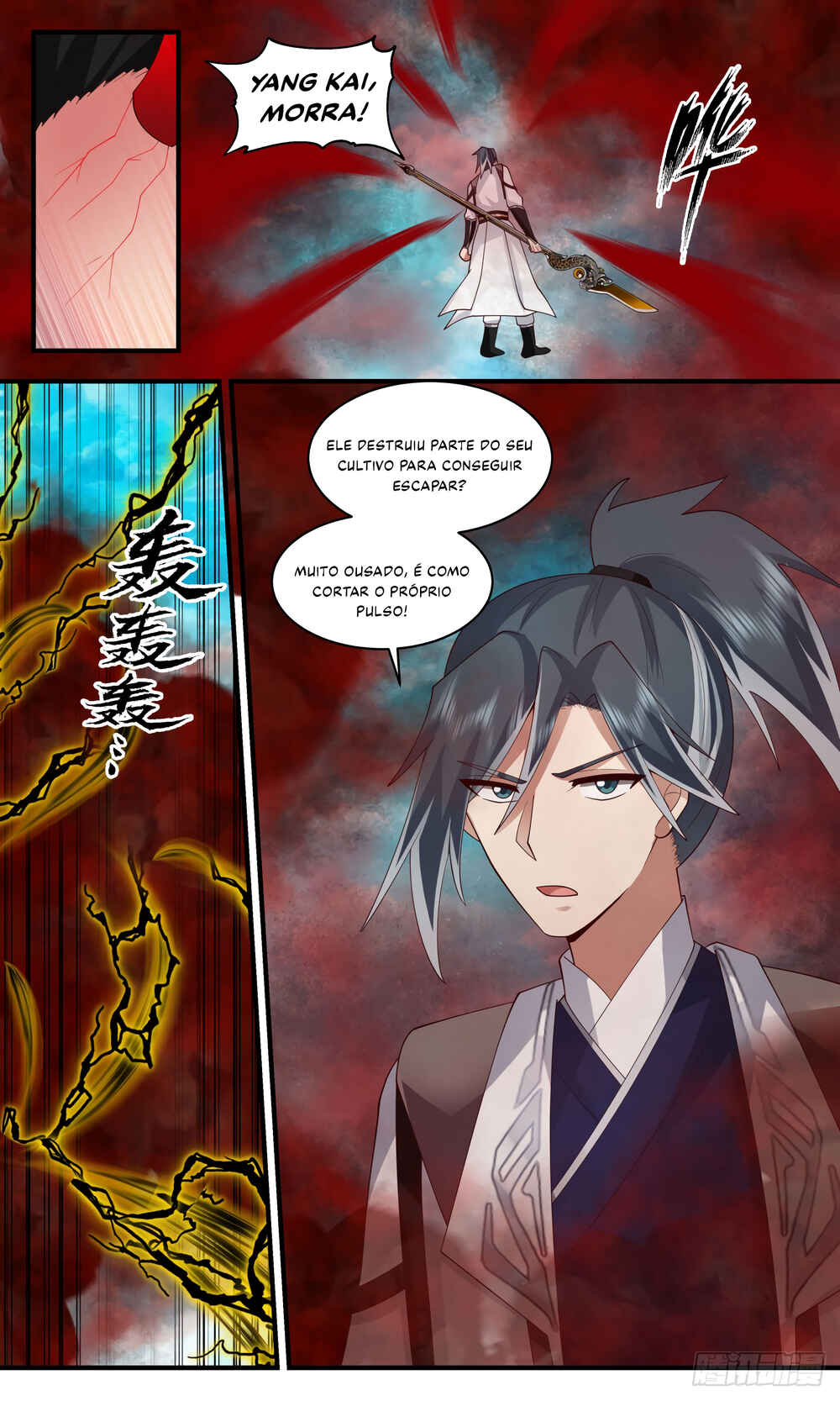 Chapter 2543 - Page 13