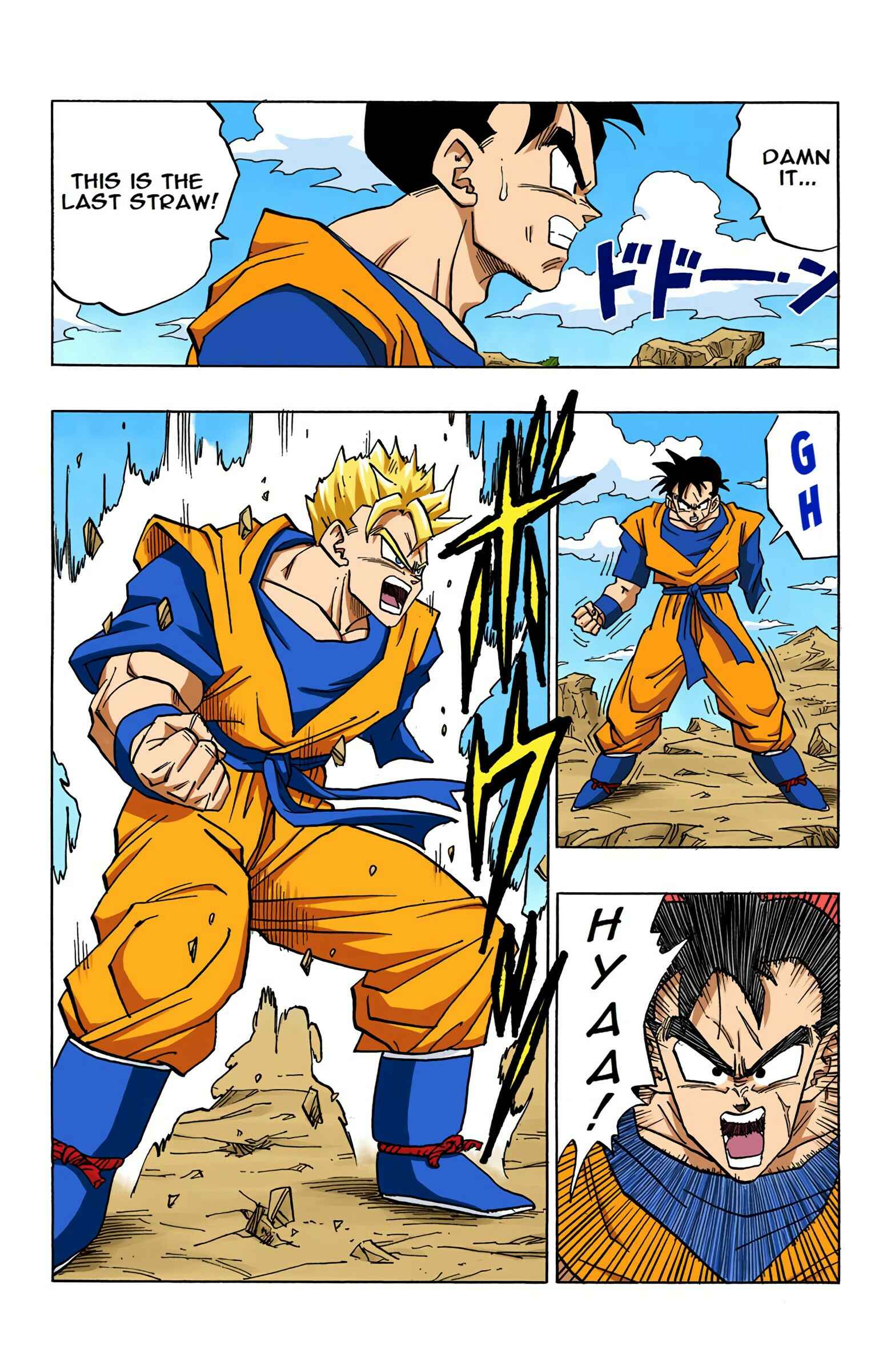 Chapter 397.5 - Page 5