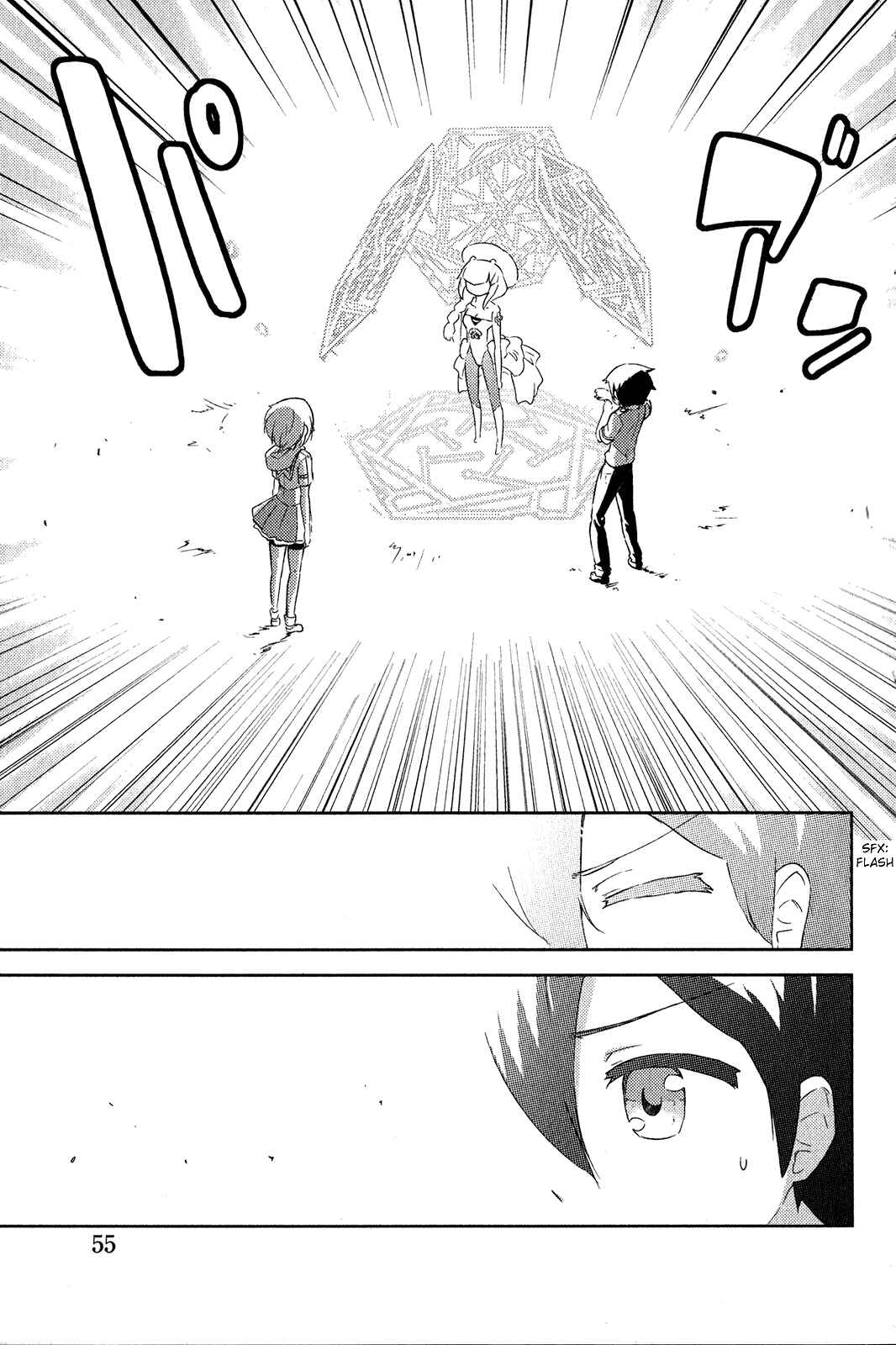 Chapter 16 - Page 7