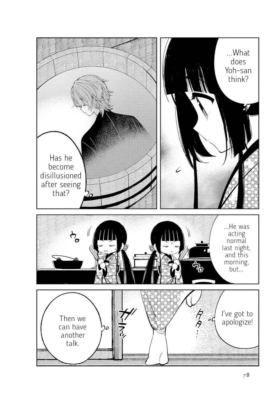Chapter 44 - Page 4