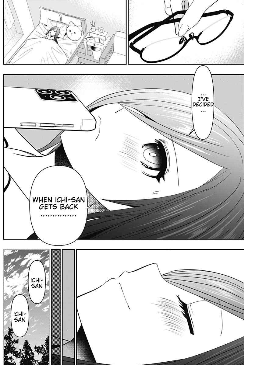 Chapter 69 - Page 2