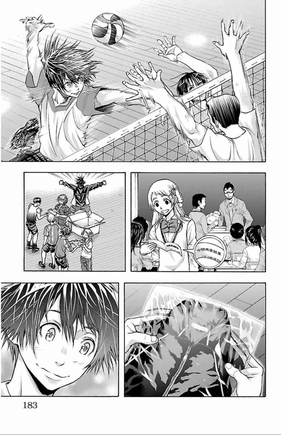 Chapter 42 - Page 17