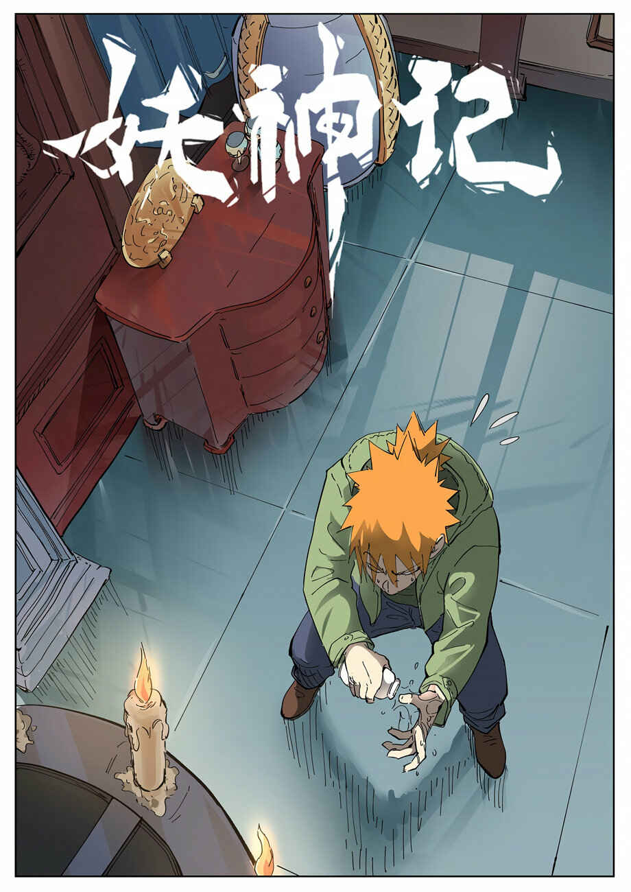 Chapter 327 - Page 22