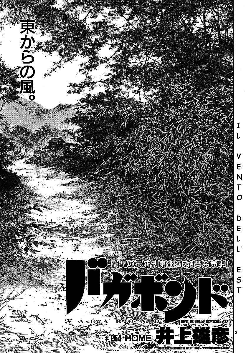 Chapter 254 - Page 3