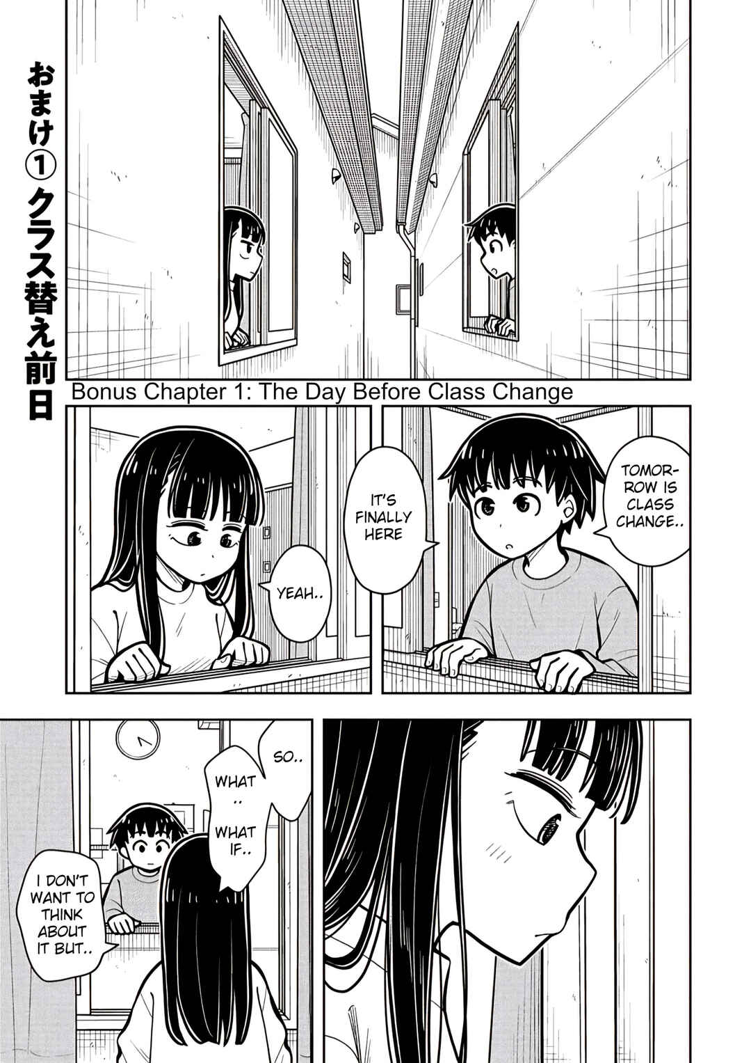Chapter 109.5 - Page 1
