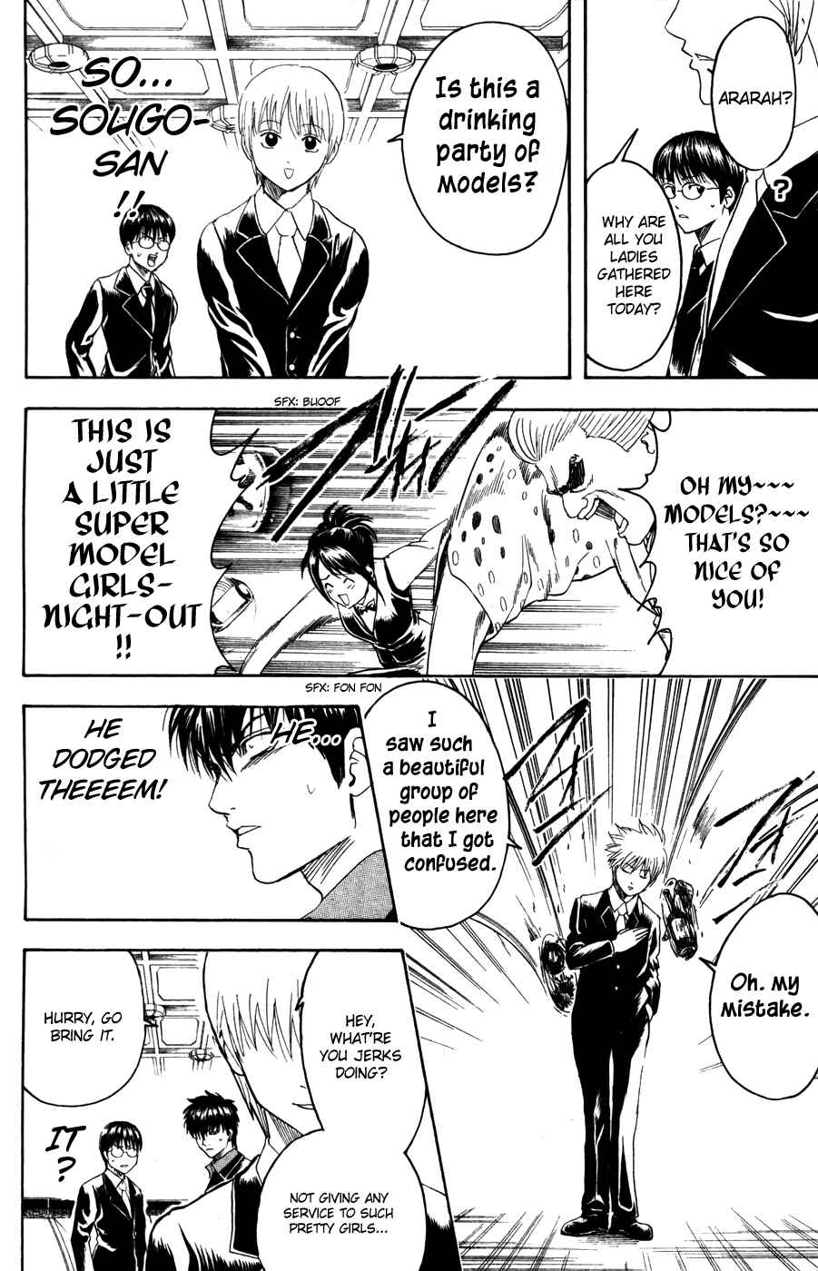 Chapter 364 - Page 12