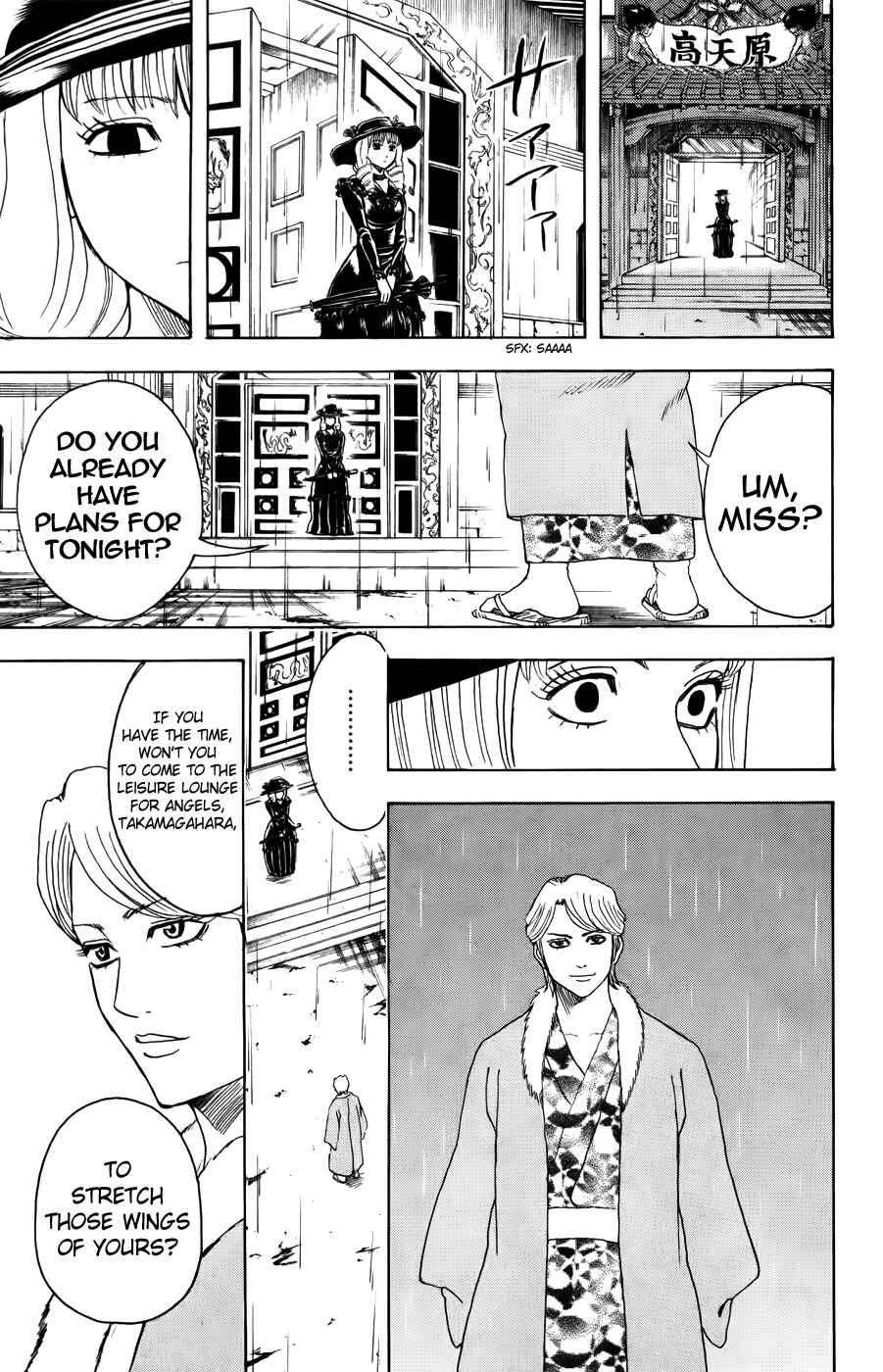 Chapter 364 - Page 17