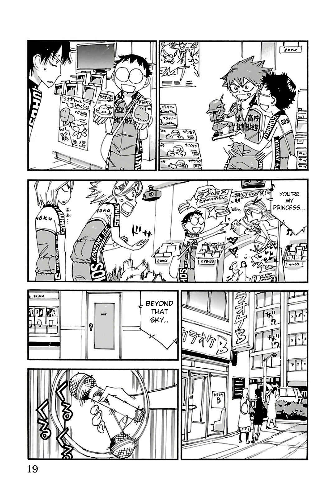 Chapter 545 - Page 12