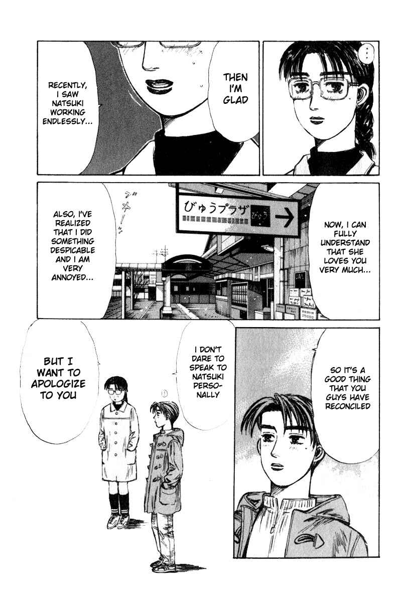 Chapter 187 - Page 5