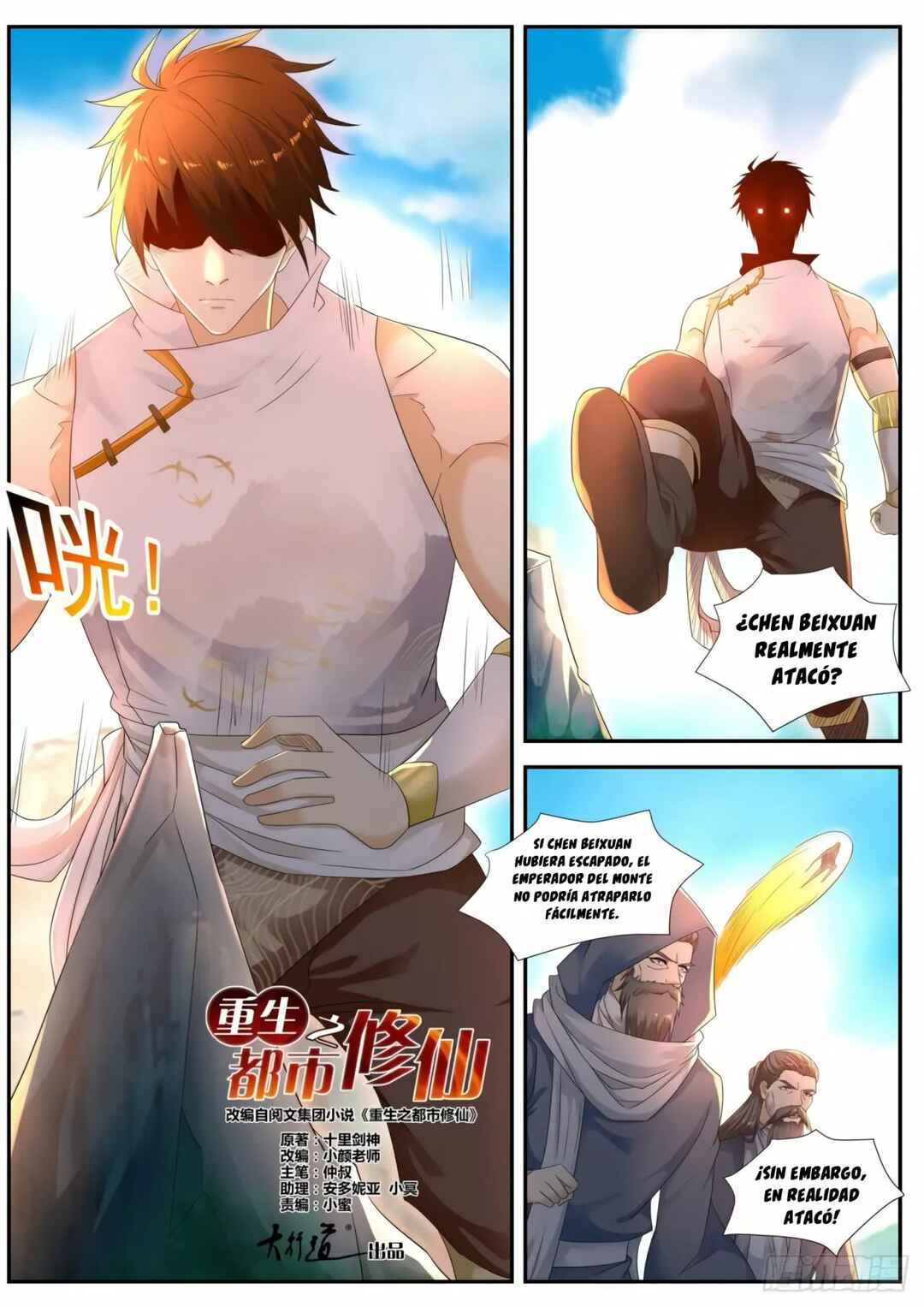 Chapter 542 - Page 2