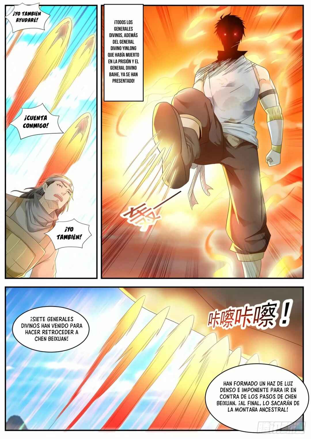 Chapter 542 - Page 5