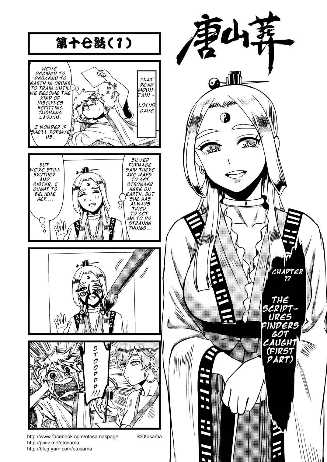 Chapter 17 - Page 1