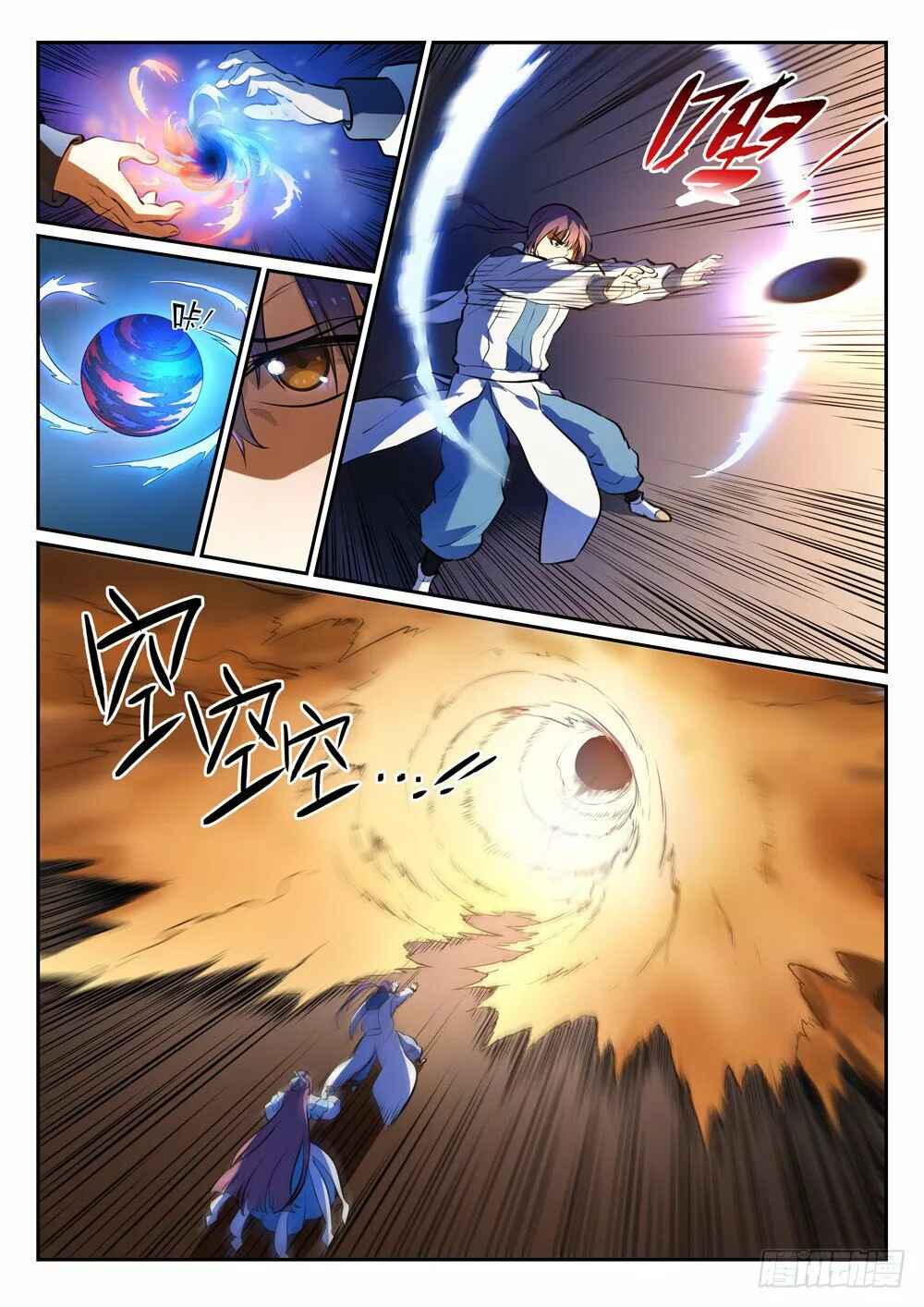 Chapter 343 - Page 15