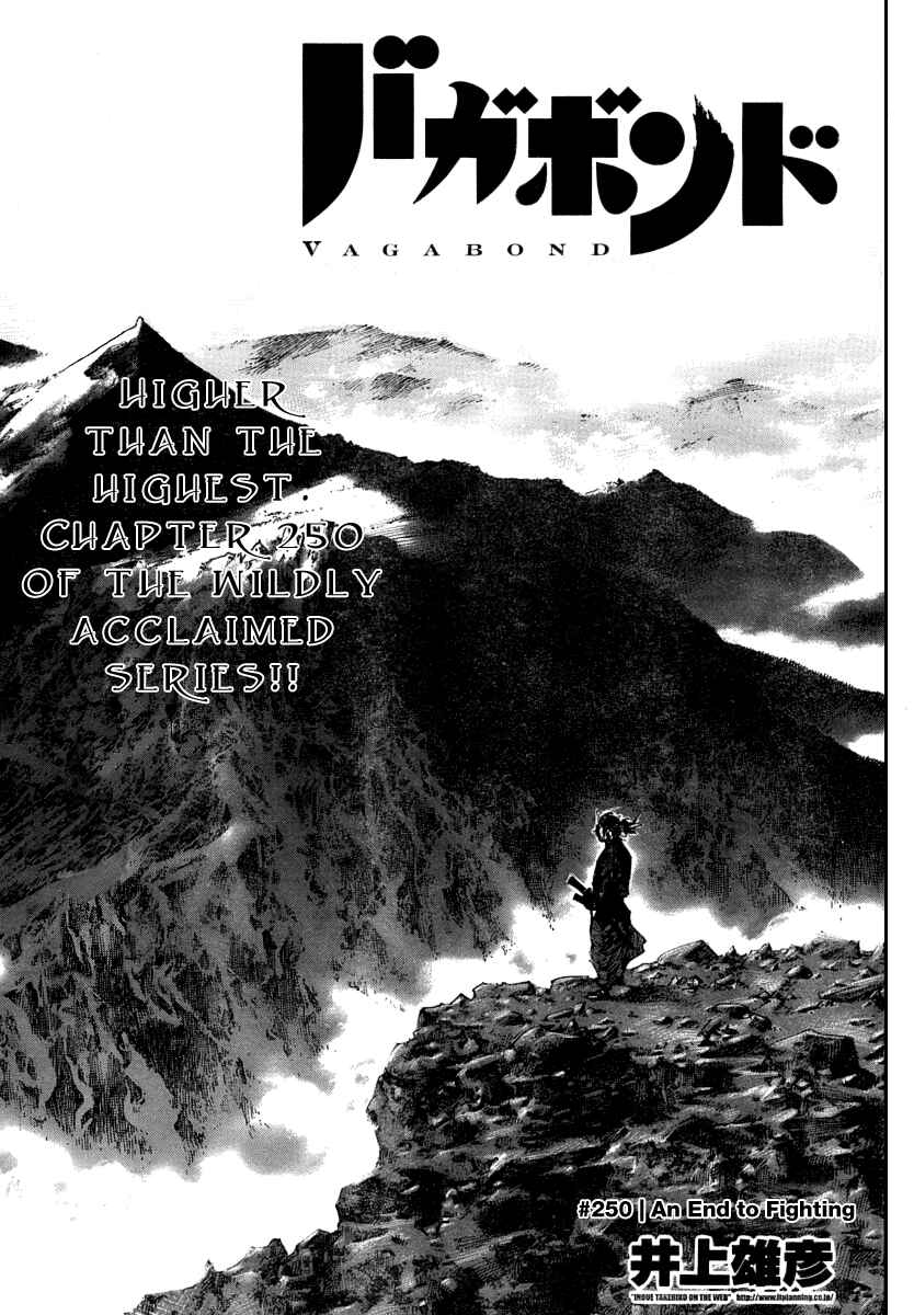 Chapter 250 - Page 1