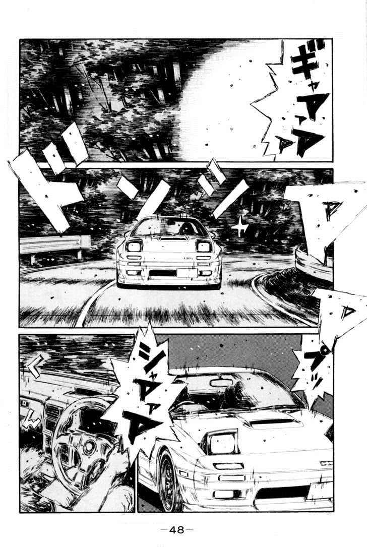 Chapter 361 - Page 4