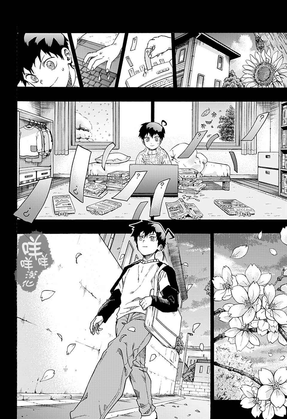 Chapter 15 - Page 4