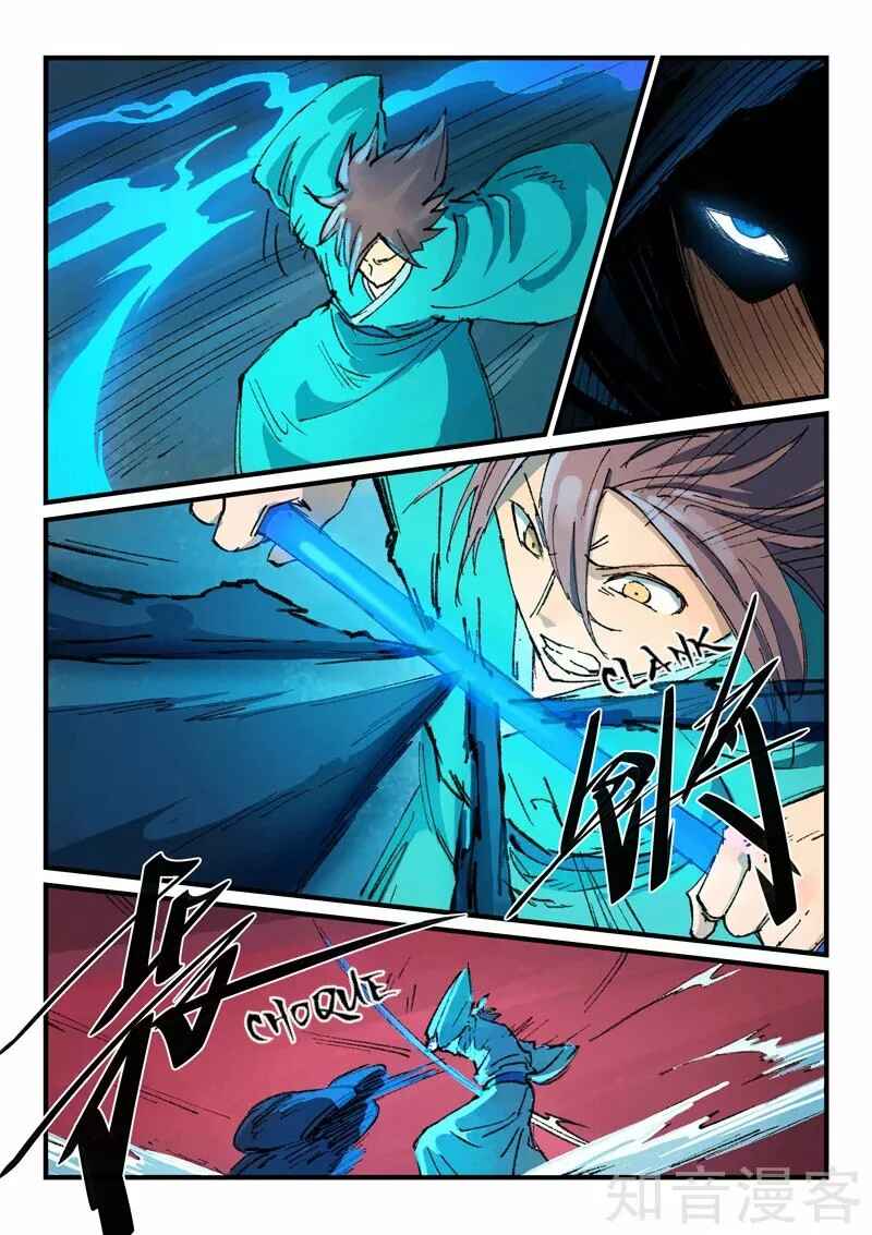Chapter 358 - Page 6
