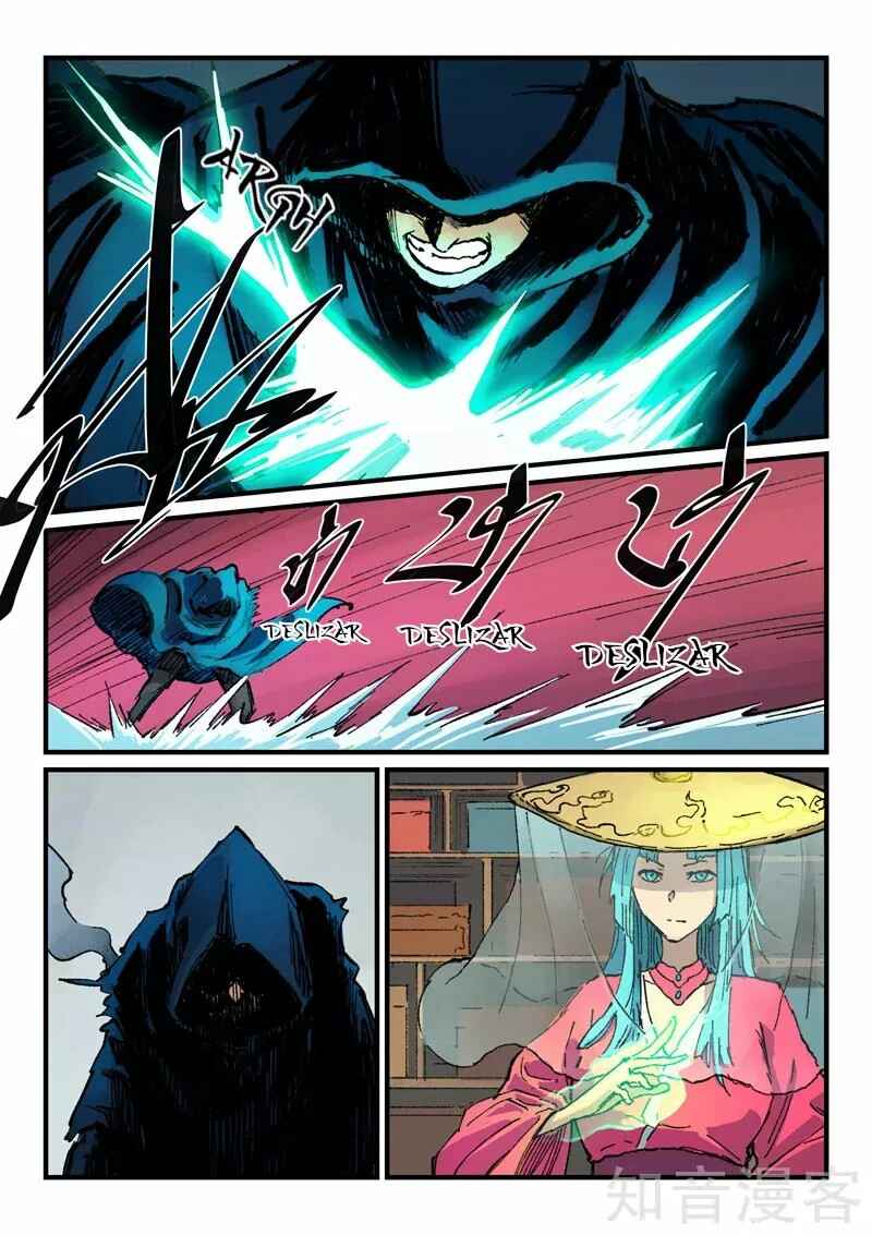 Chapter 358 - Page 8