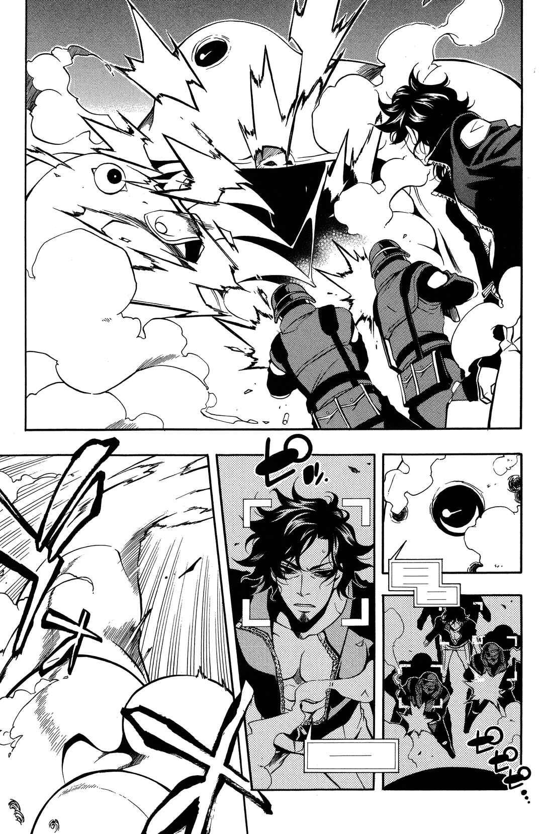 Chapter 32 - Page 6