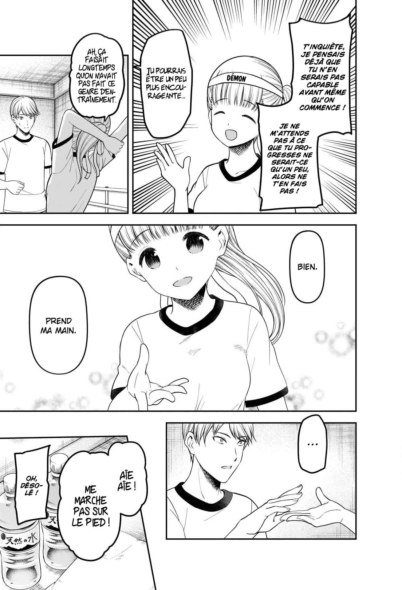 Chapter 224 - Page 7