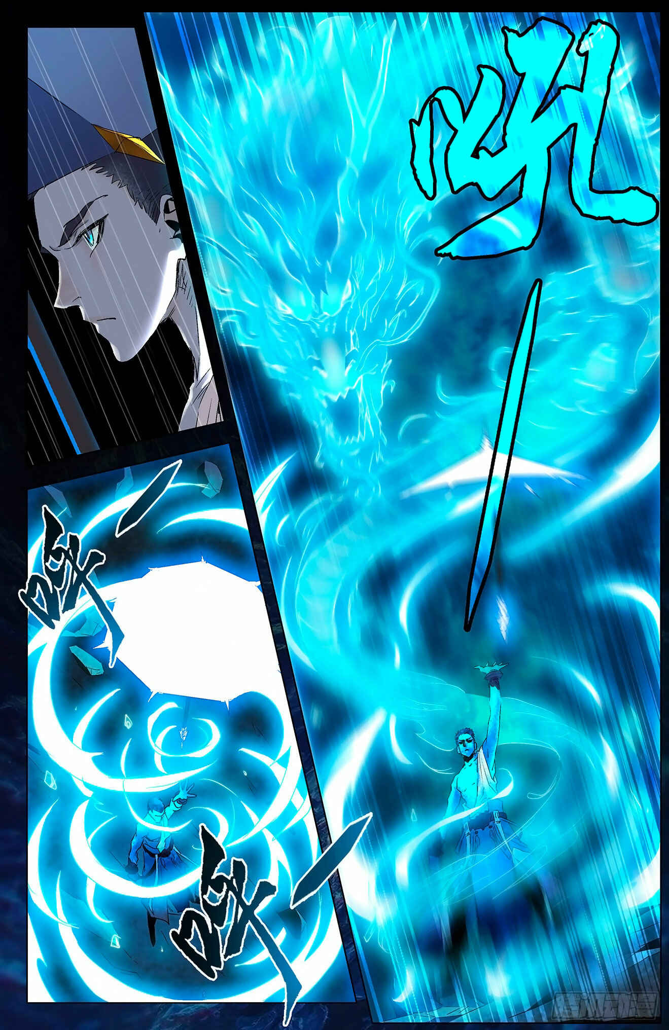 Chapter 5 - Page 7