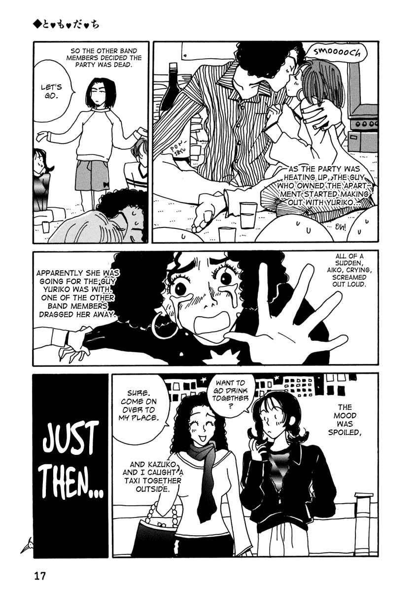 Chapter 2 - Page 3