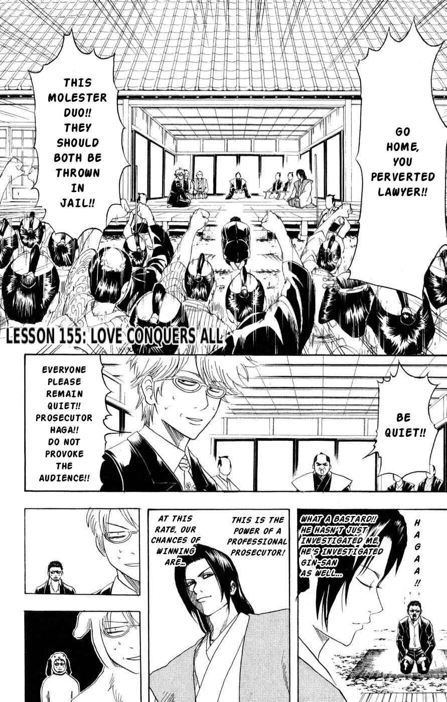 Chapter 155 - Page 2