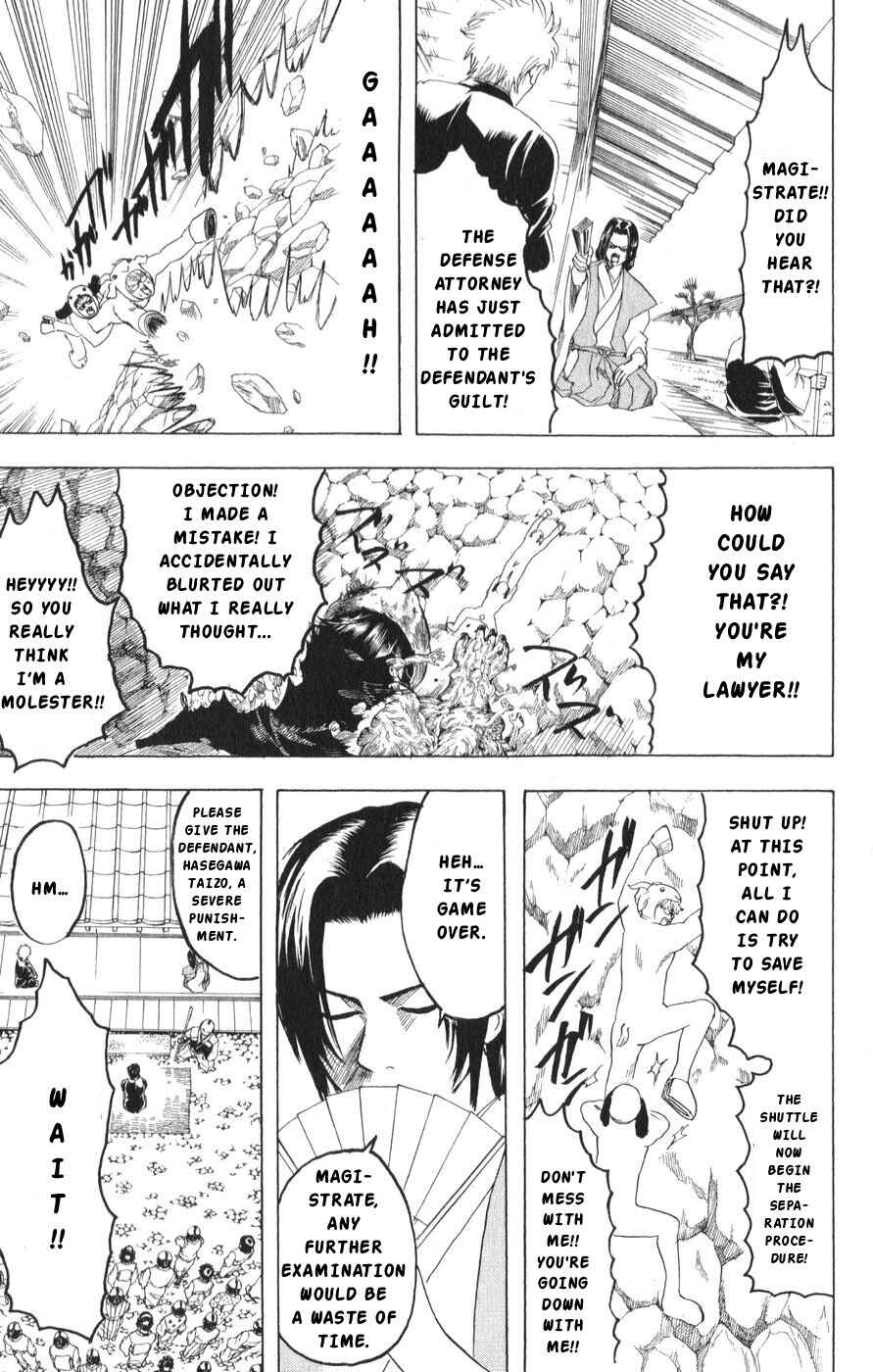 Chapter 155 - Page 5