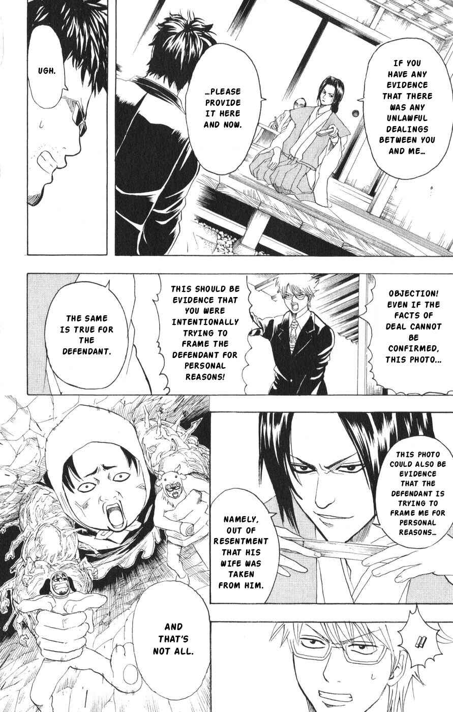 Chapter 155 - Page 8