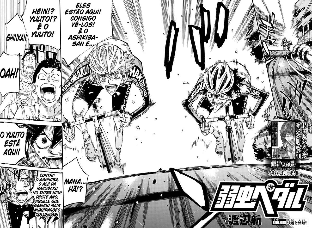 Chapter 688 - Page 3