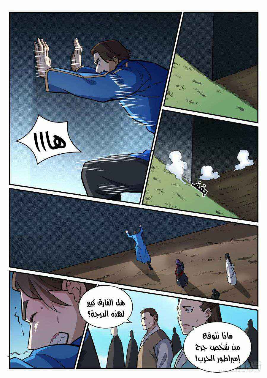 Chapter 399 - Page 13