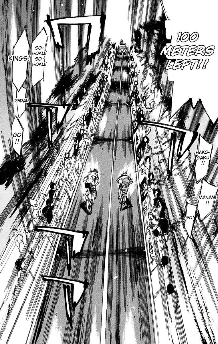 Chapter 228 - Page 17
