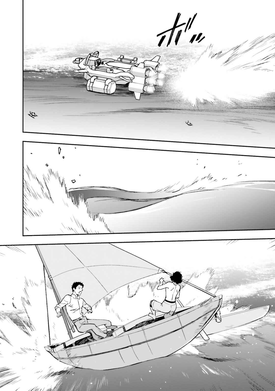 Chapter 13 - Page 24