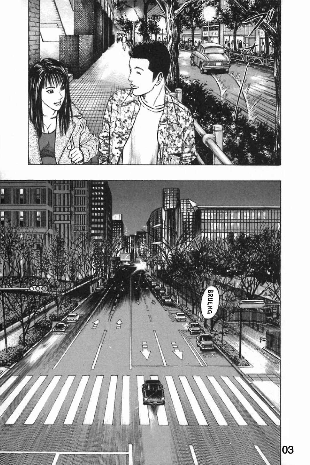 Chapter 7 - Page 6
