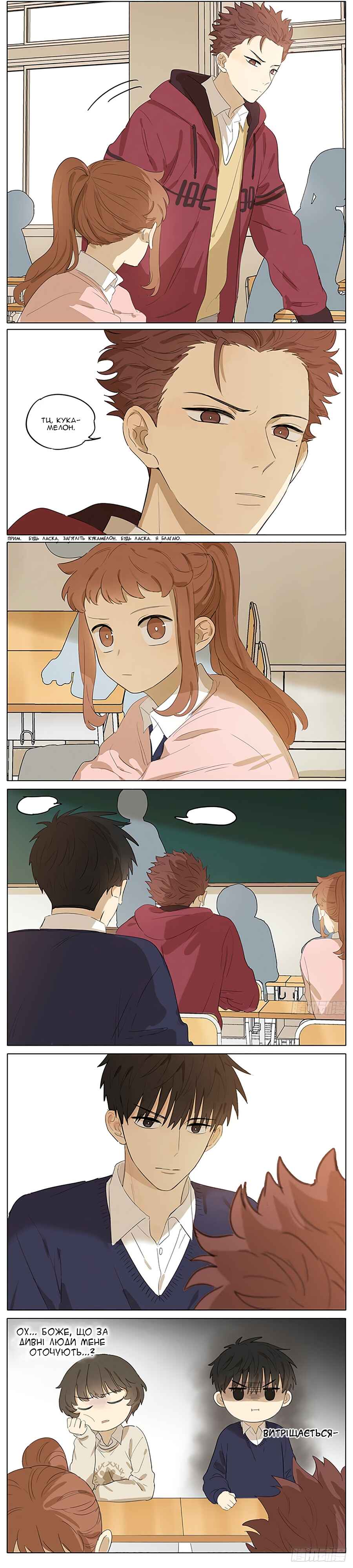 Chapter 21 - Page 4