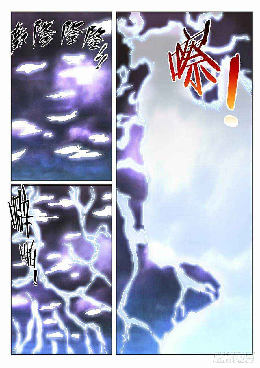 Chapter 416 - Page 4